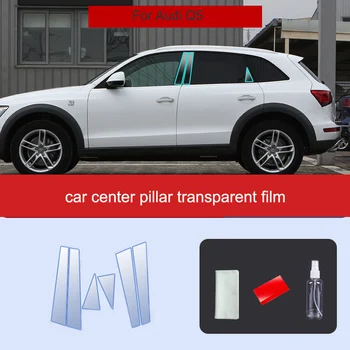 Audi Q5 2009-2018 TPU Permatomos Apsauginės Plėvelės Automobilio Eksterjero Windows BC Centre Ramstis Juostelėmis Automobilių Lipdukas Priedai