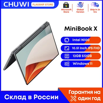 CHUWI MiniBook X Laptop Tablet 2-in-1 Jogos Režimas 10.51