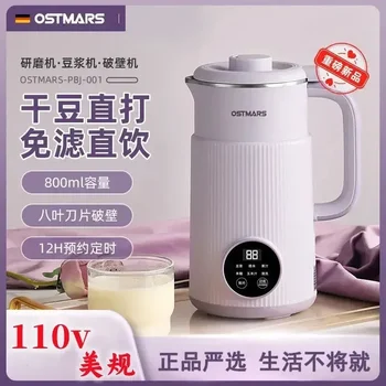 sojų pienas mašina Didelės talpos buitinių visiškai automatinis mini multi-funkcija naujos sienos pertraukiklis 110v, 220v