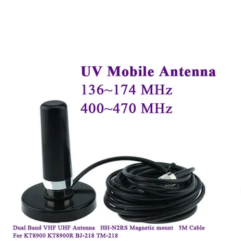 UV dual band 144/433mhz Mobiliosios Transporto priemonės Radijo Antena HH-N2RS magnetinio mount & 5M kabelis KT8900 KT8900R BJ-218 TM-218 UV-25HX