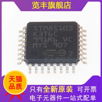 STM8S103K3T6C LQFP-32 16MHz/8KB Flash/8-bitų Mikrovaldiklis-MCU