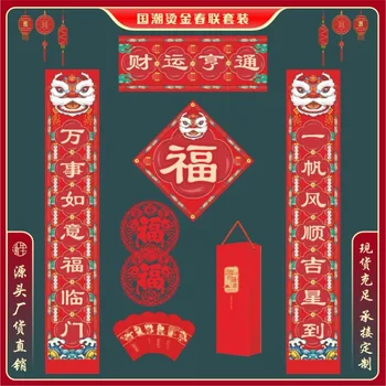 Kinų naujieji Metai Apdaila 2024 Drakono Metai Pavasario Šventė 1M Kupletai Rinkinys Su Chunlian Raudona Vokai Fu Pobūdžio Ornamentu
