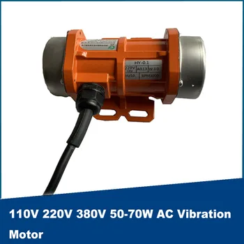AC Vibracijos Variklio Aliuminio Lydinio Betono Vibratorius, 50W 60W 70W vienfaziai, Trijų fazių Reguliuojamas Greitis 110V, 220V, 380V