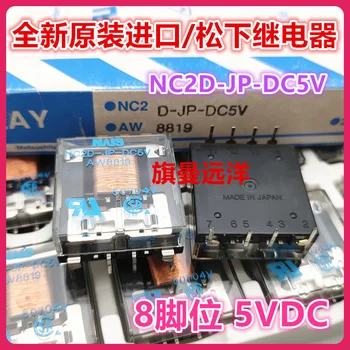  NC2D-JP-DC5V AW8819 5V 5VDC 8 NAIS