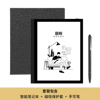 2023 BMAD Naujo produkto paleidimo Onikso Guoyue G5W 10.3-colių Rašalo Ekrane Smart Office Knyga, E-book Reader E-knygos Knygos 2GB 32GB