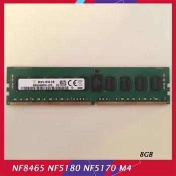 1 Vnt NF8465 NF5180 NF5170 M4 Už Inspur Server Memory 8GB 8G DDR4 2133P ECC REG RAM